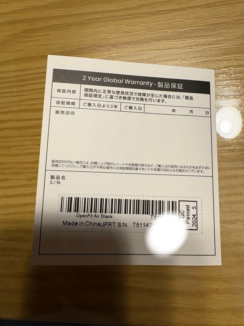 Shockz OPENFIT AIR（ショックス　オープンフィット エアー）