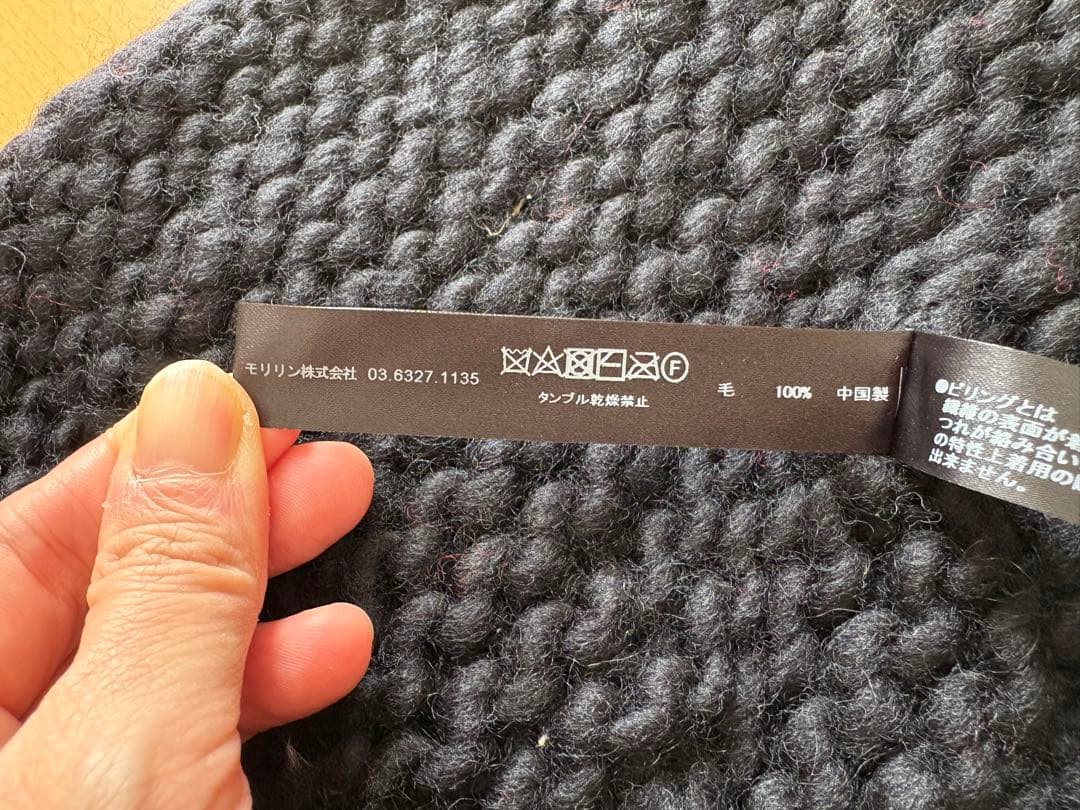 チョコ【新品】WJK ブラックケーブル編みセーター