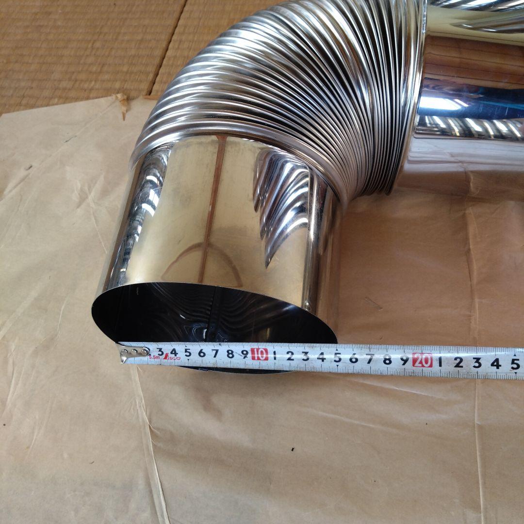 径150mm 煙突セット