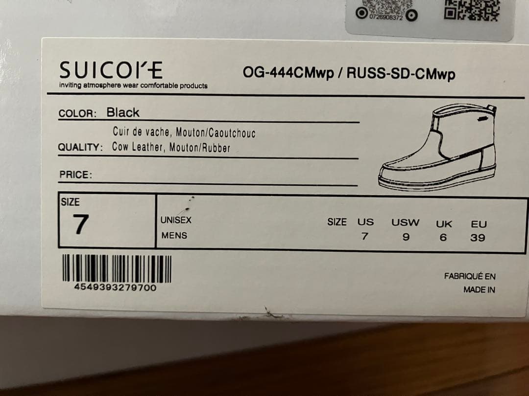 Suicokeスイコック　ムートンブーツRUSS-SD-CMwpブラック24.5