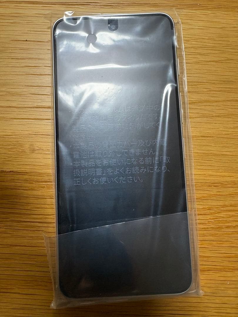 nubia S 5G ホワイト Y!mobile 未使用品