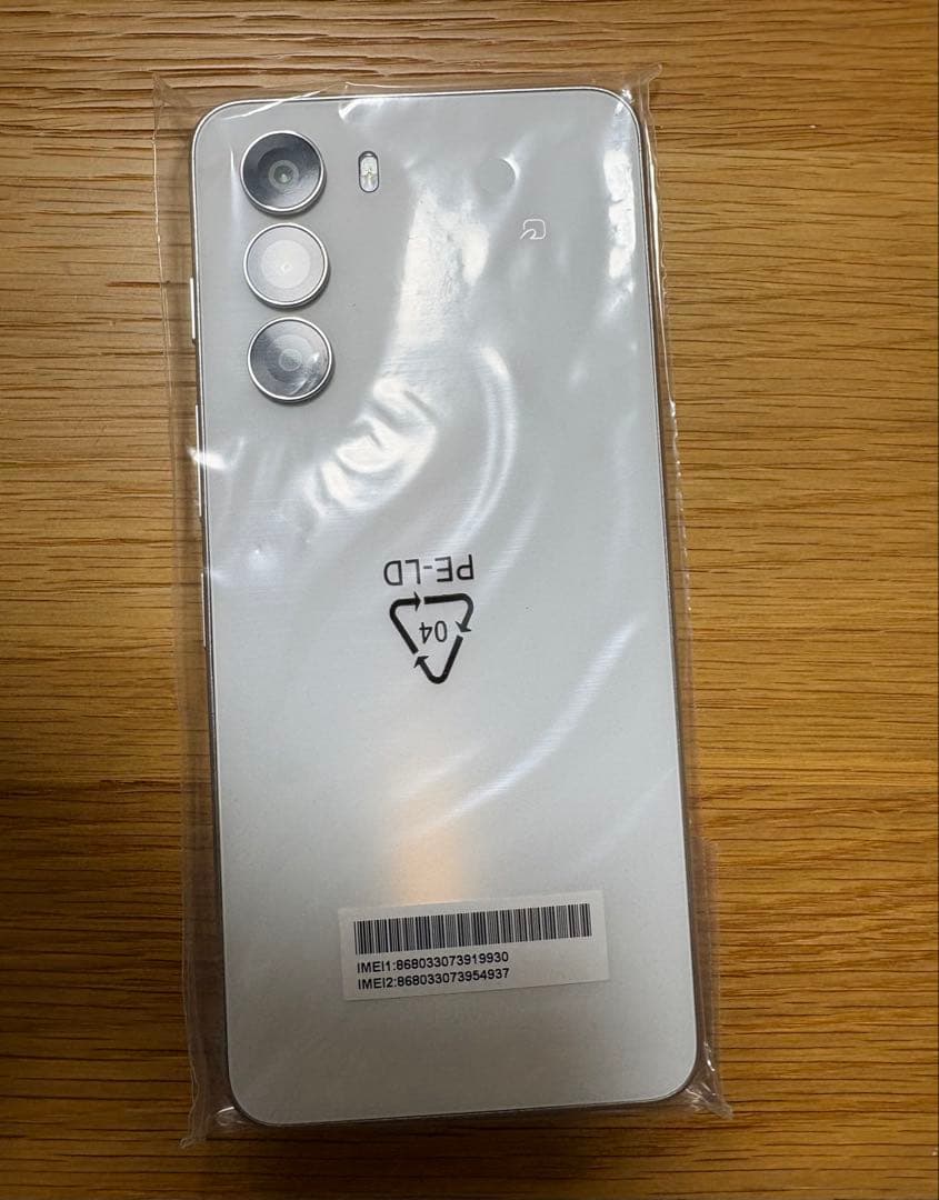 nubia S 5G ホワイト Y!mobile 未使用品