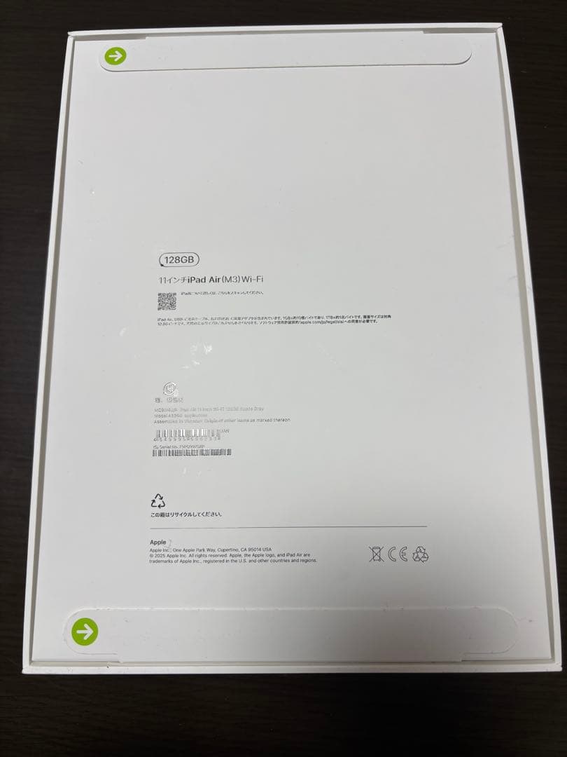 iPad Air (最新世代) 128GB Wi-Fi