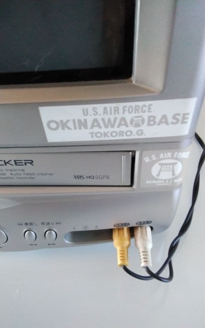 レトロ　オリオン製テレビデオ　VT-10W2(VR-012)　地デジチューナー付