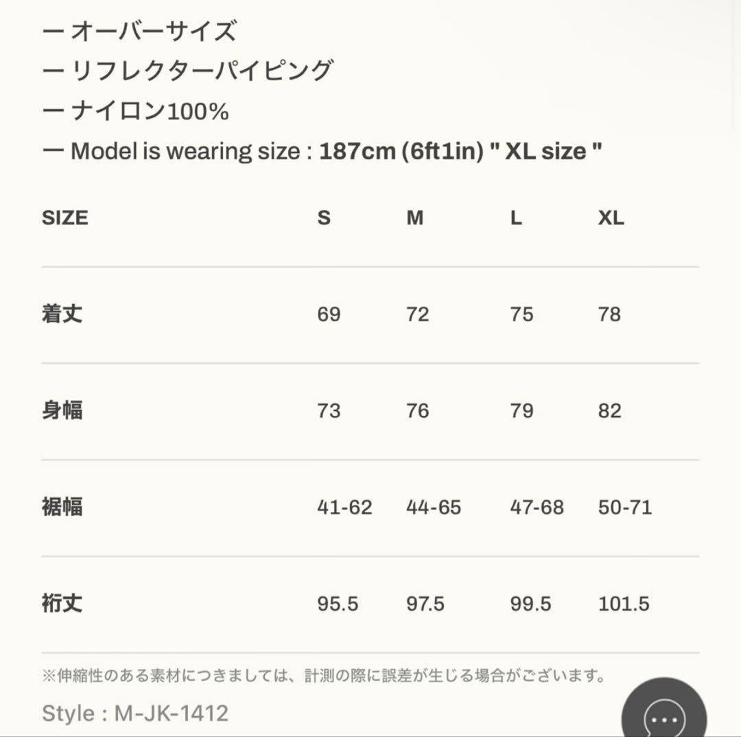 LYFT ナイロンジャケット・パンツセット グレー/バーガンディ