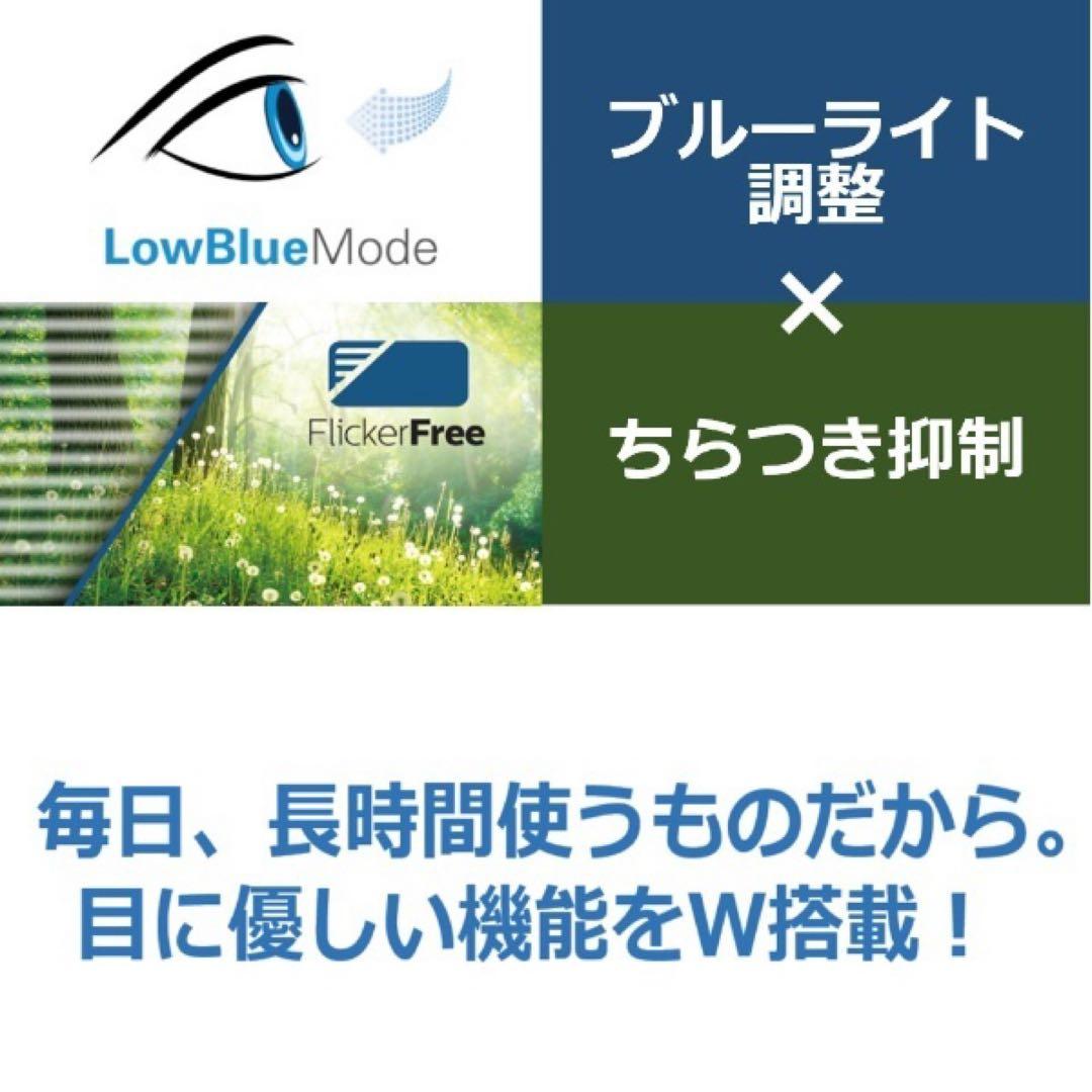 【新品未開封】フィリップス4K モニター279P1/11