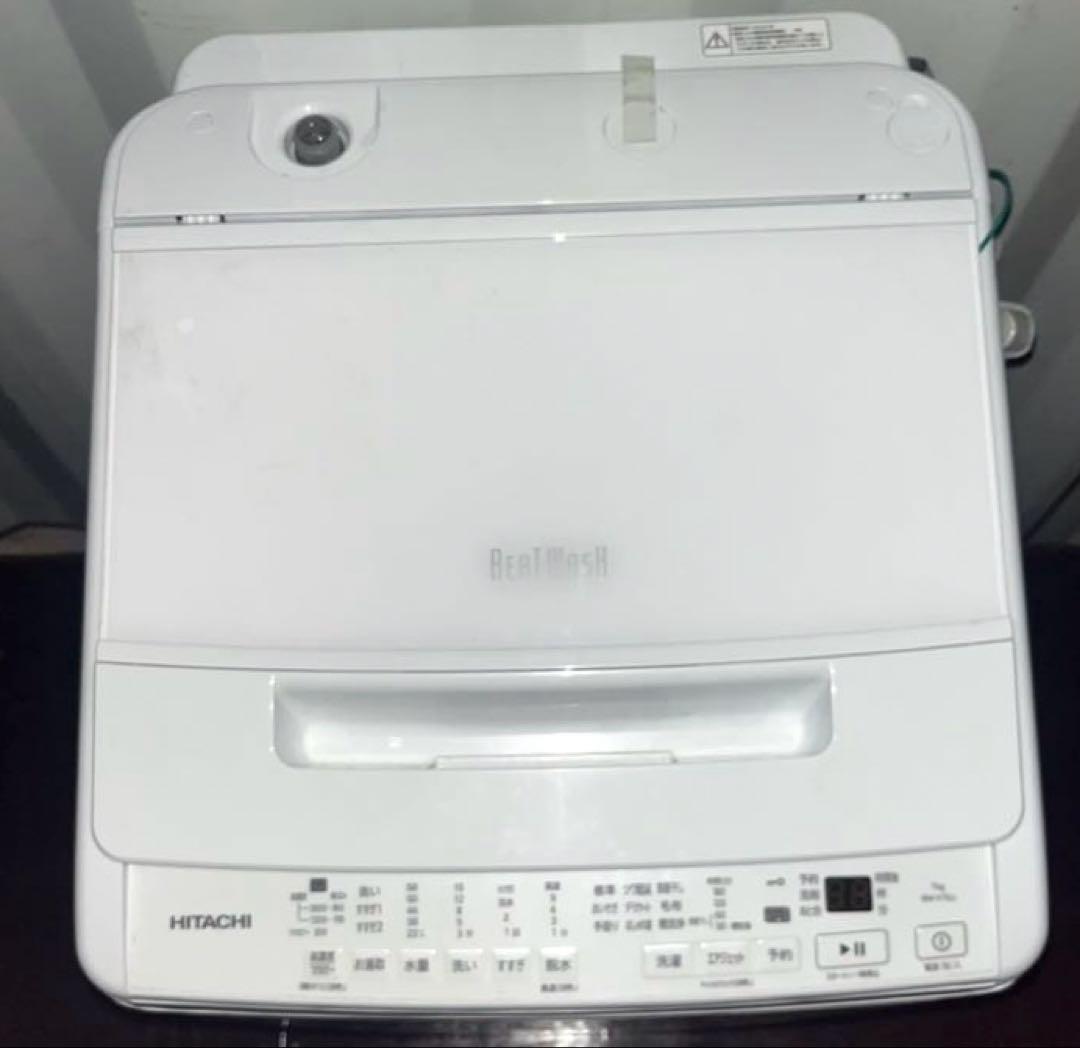 HITACHI 日立 全自動洗濯機 BW-V70J 2024年製