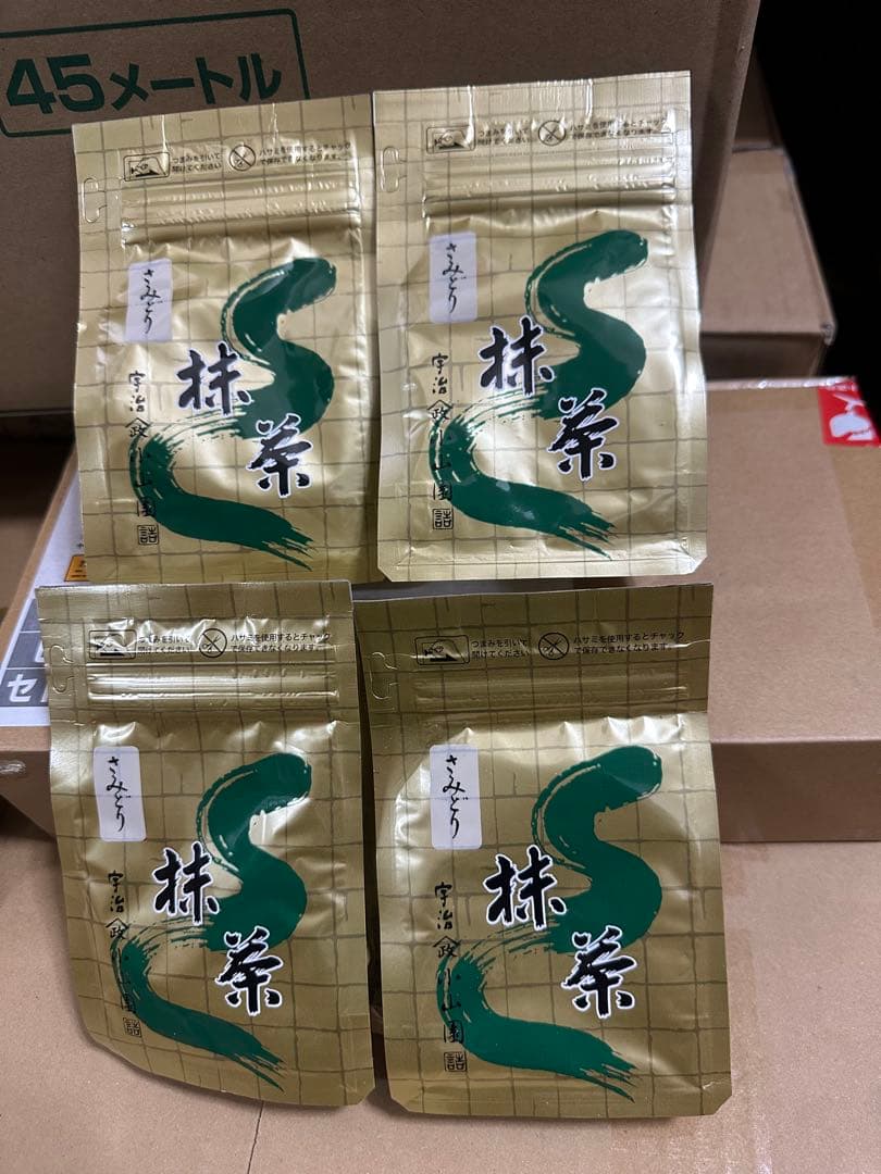 MATCHA 宇治 山政小山園 抹茶 さみどり100g 袋入 4セット