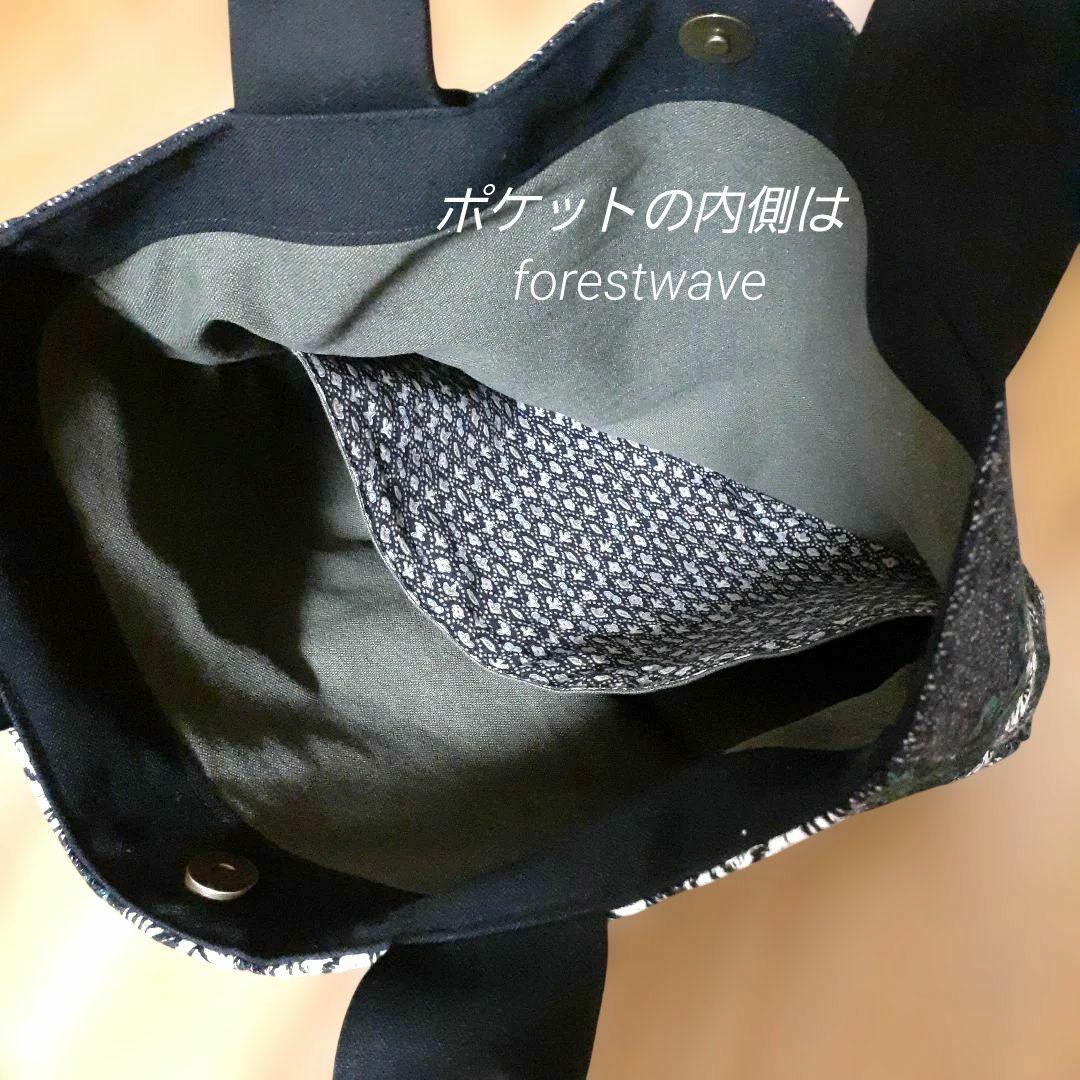 ミナペルホネン　新作rosyネイビーのトートバッグ