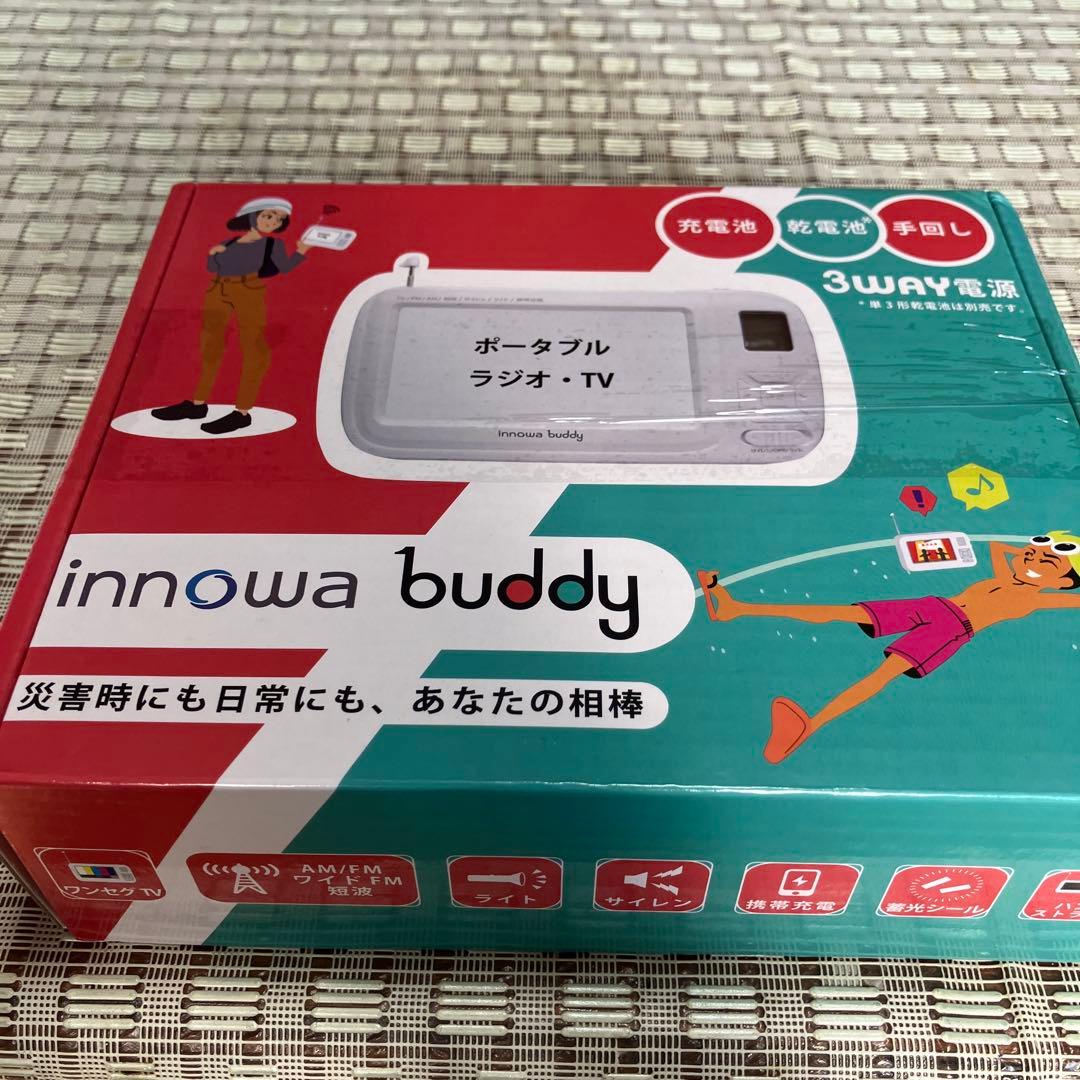 innowa buddy ポータブルテレビ
