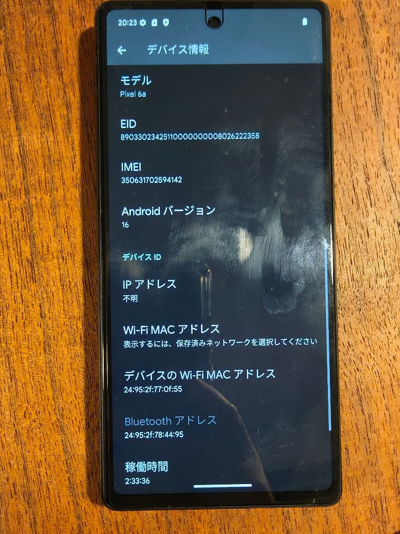 Google Pixel 6a 本体 SIMフリー 箱付き