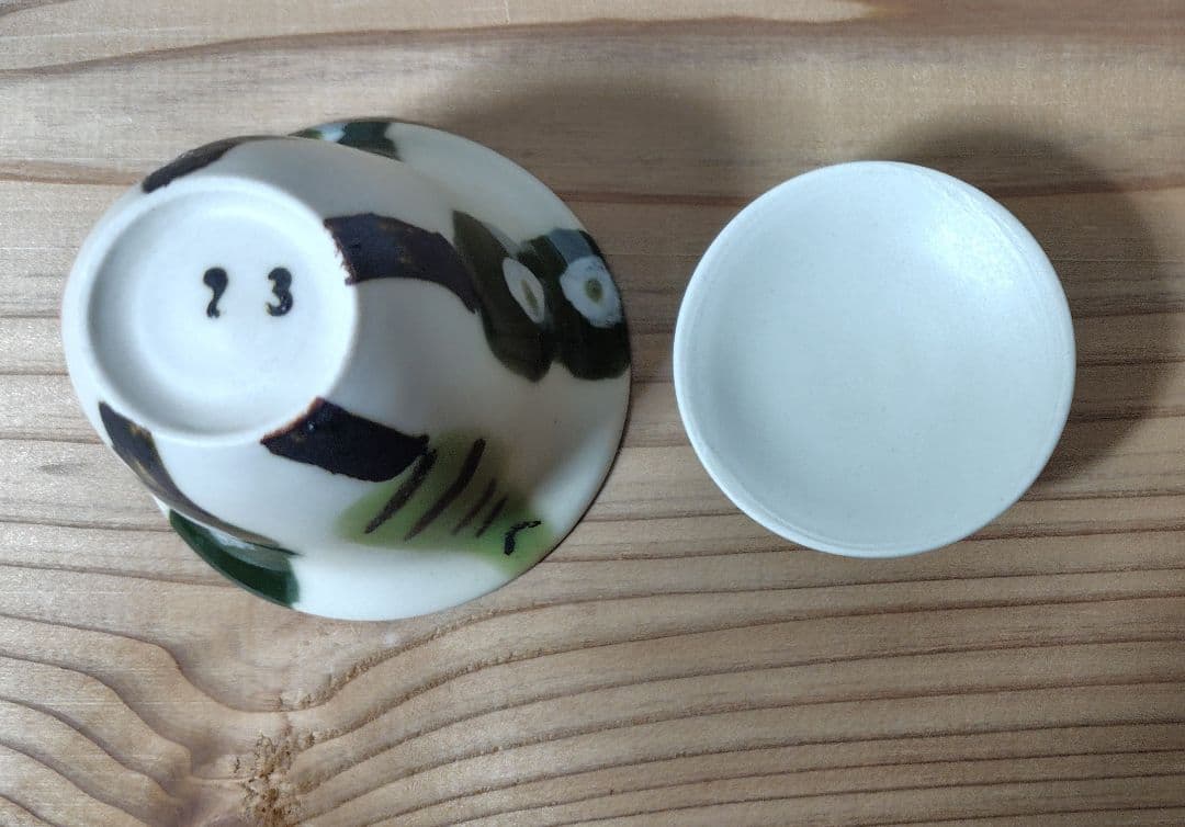 石木文　花咲く森　茶杯　蓋碗