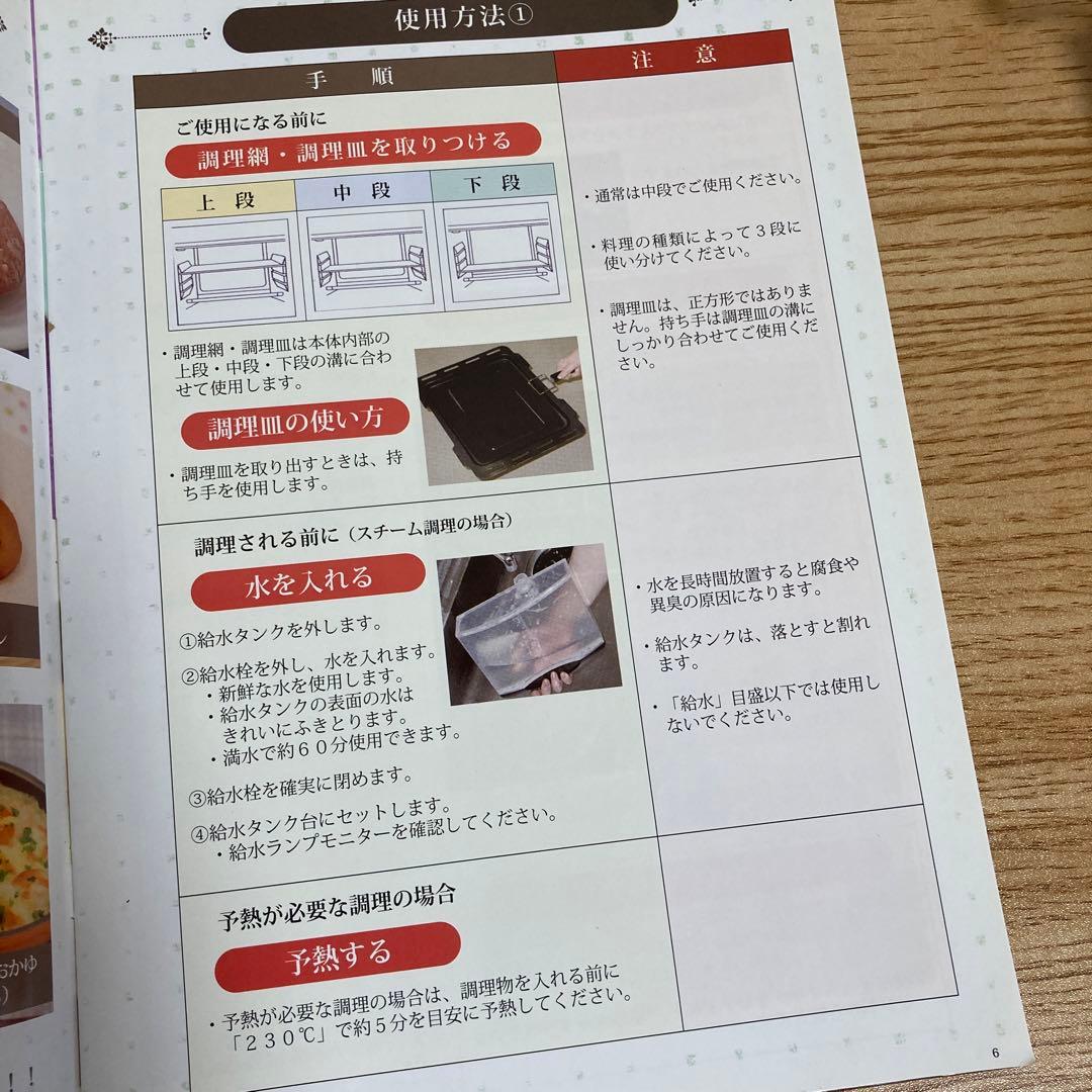 ⭐︎自然育児⭐︎ パワースチームオーブン　極味　FoMaC フォーマック