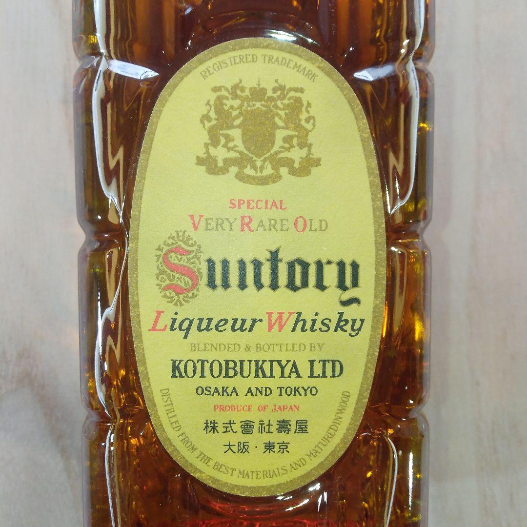 角瓶　復刻版　限定　700ml　43%