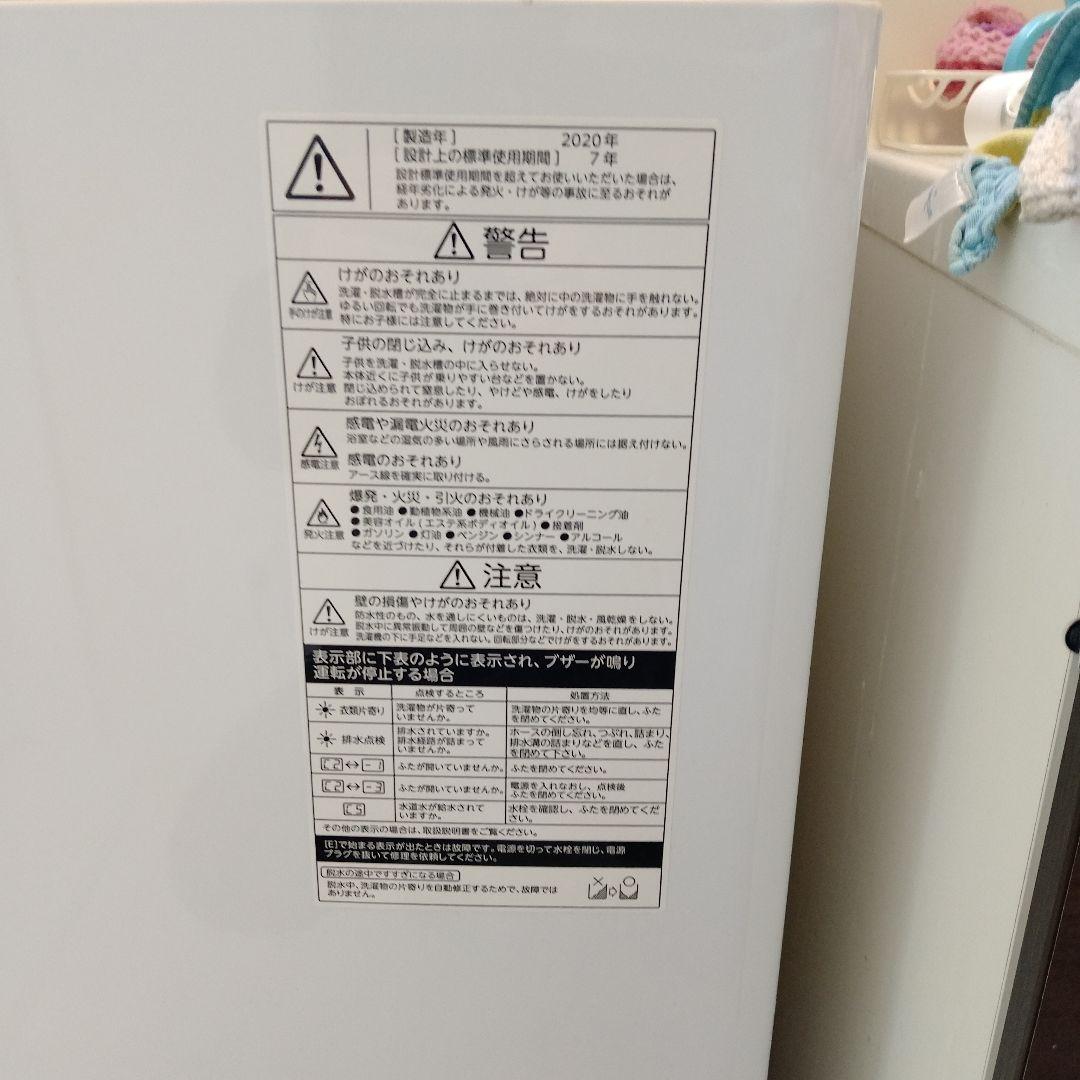 TOSHIBA 縦型洗濯機 AW-10MV7 10kg