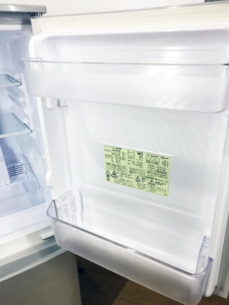 30日迄！送料無料★SHARP 137L 2ドア冷蔵庫【SJ-14Y-S】