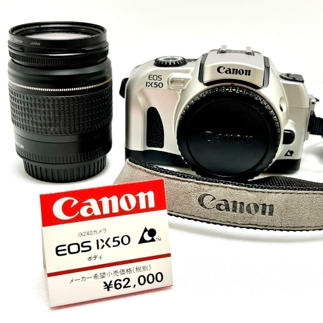 Canon キャノン EOS IX50 カメラ EF 75-300mm 一眼レフ