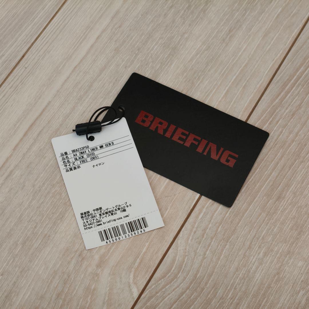 【美品】ブリーフィング A4 2WAY LINER MW GENII ブラック