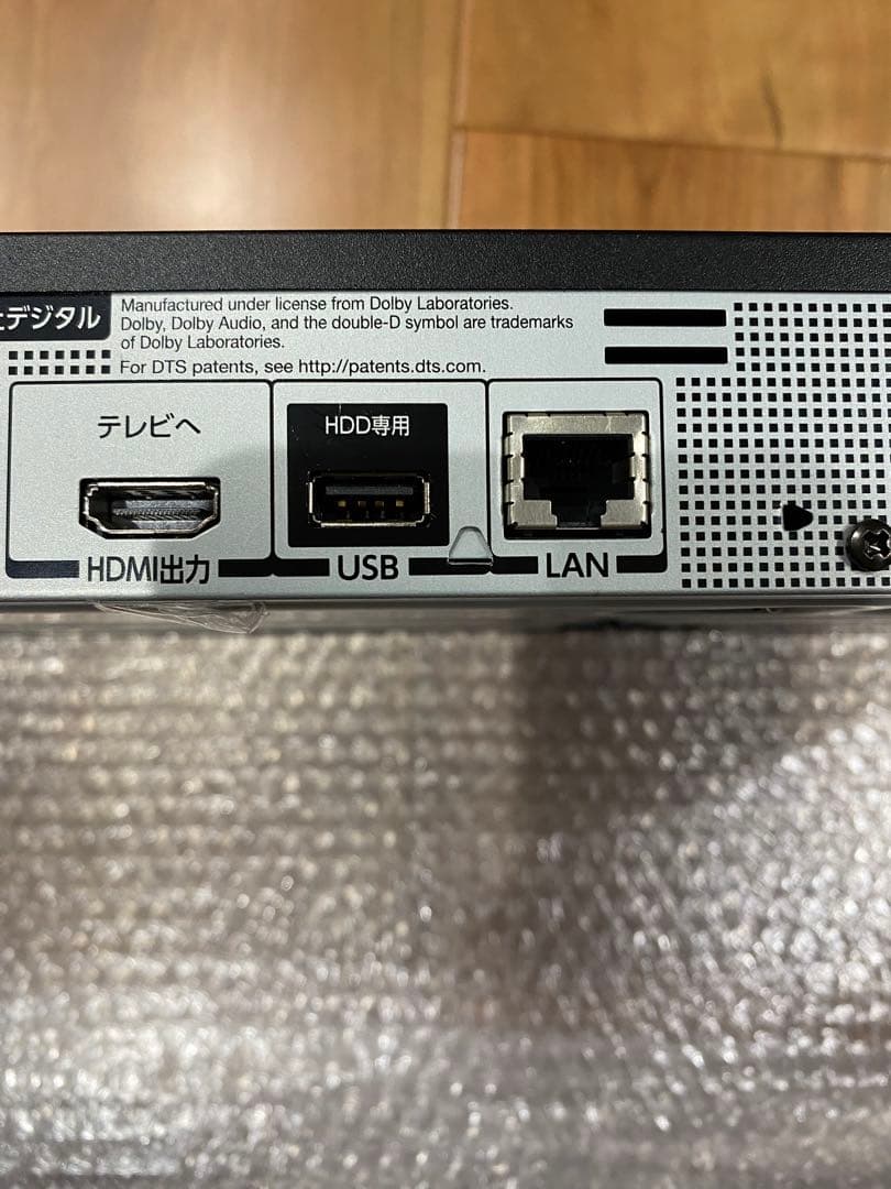 美品✨TOSHIBA ブルーレイレコーダー DBR-W2007 2TB