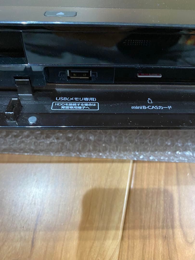 美品✨TOSHIBA ブルーレイレコーダー DBR-W2007 2TB