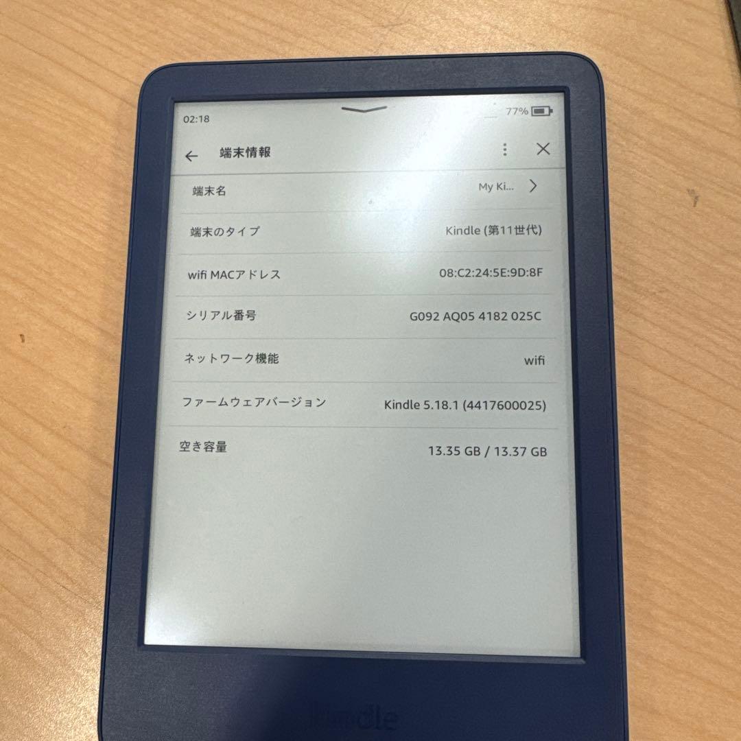 Kindle 11世代電子書籍リーダー 本体 13.35GB