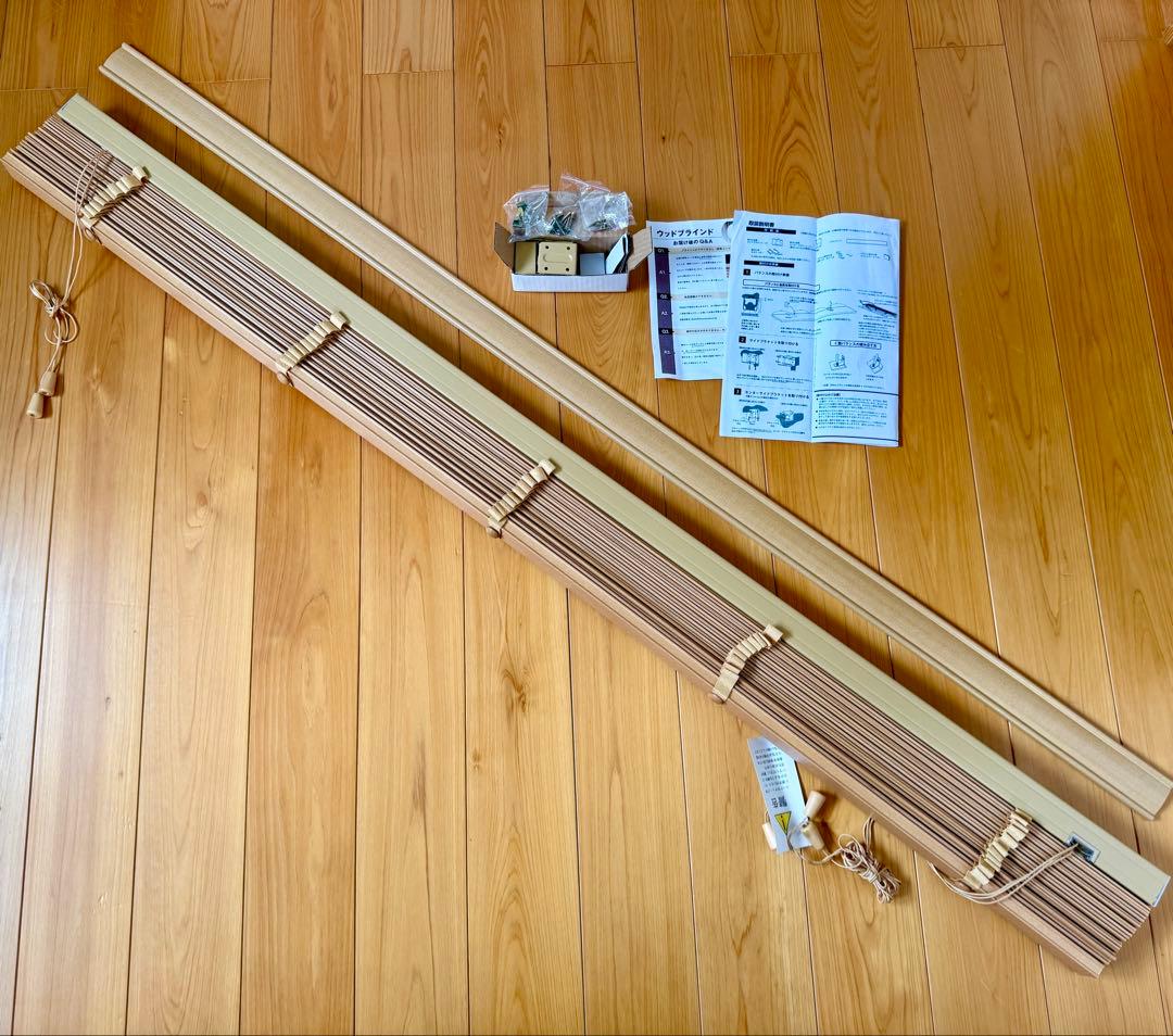ウッドブラインド 木製　ナチュラル　156cm×71cm
