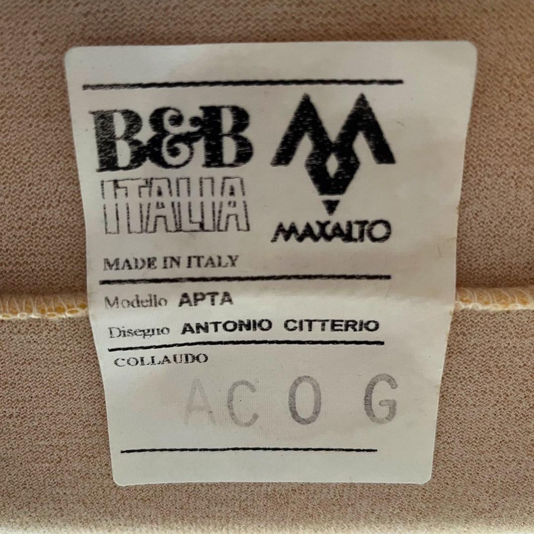 取付無料！B&Bイタリア MAXALTO APTA モダンクイーンベッドフレーム