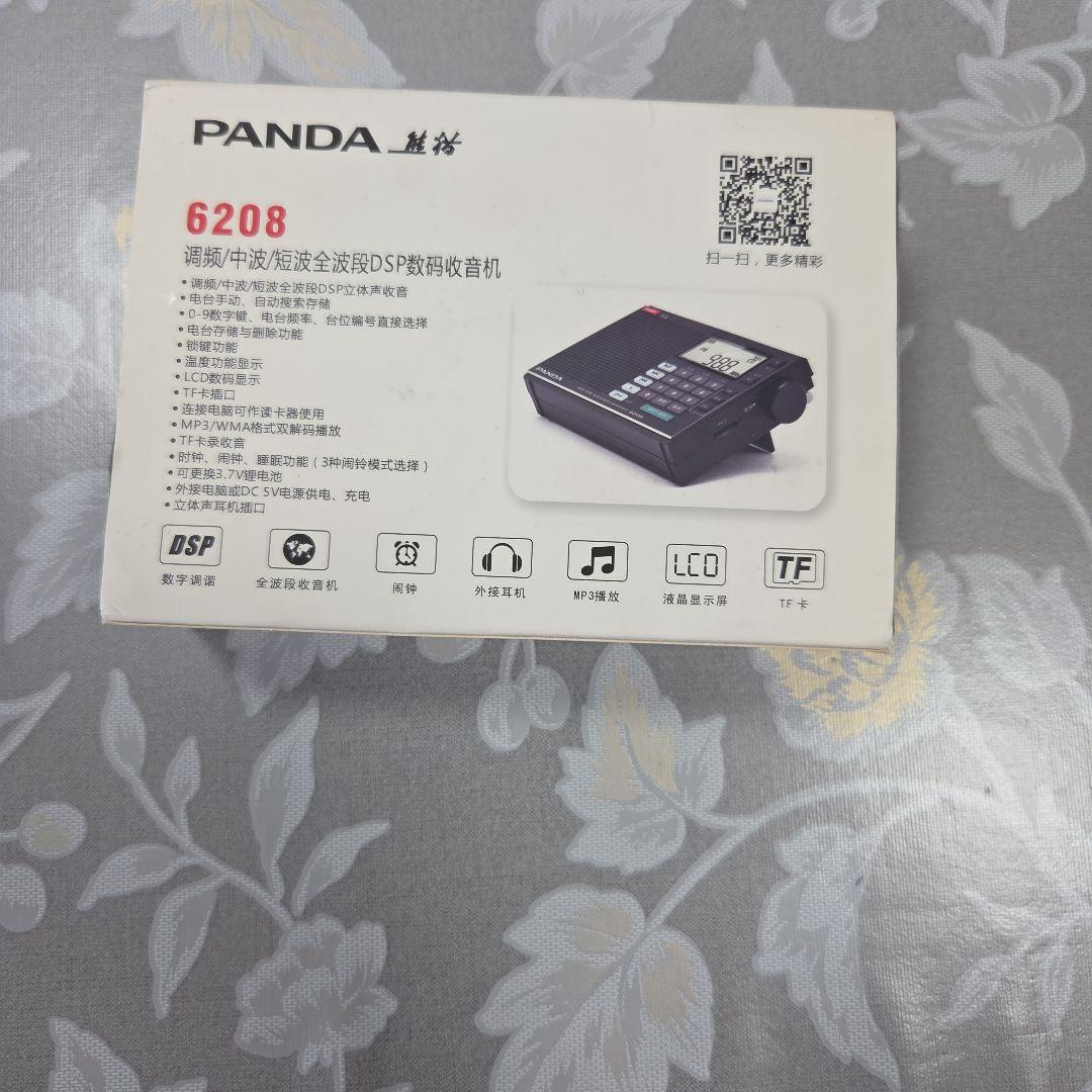 PANDA 6208 高性能BCLラジオ