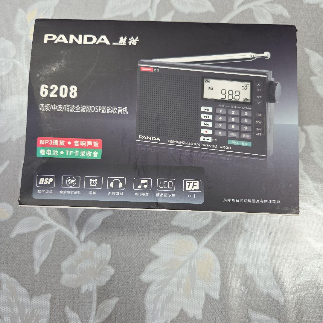 PANDA 6208 高性能BCLラジオ