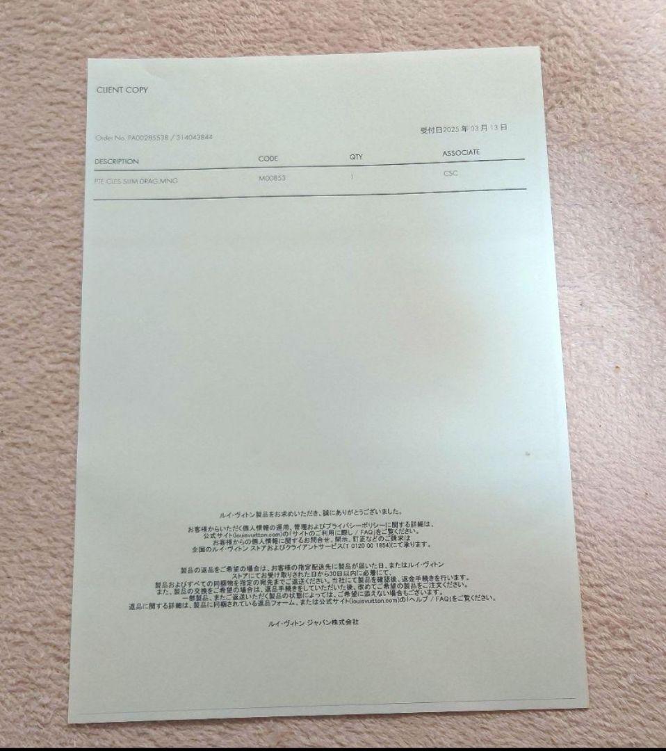 LOUISVUITTON♥新品♥バッグチャーム　チャーム　パーツ売り　一部のみ