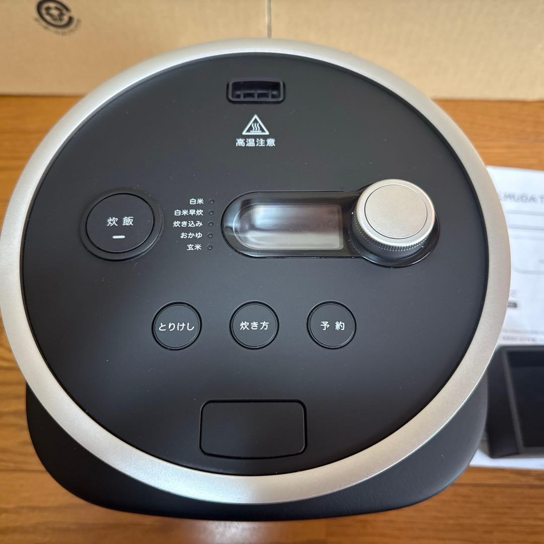 BALMUDA The Gohan 炊飯器　K08A しゃもじ付