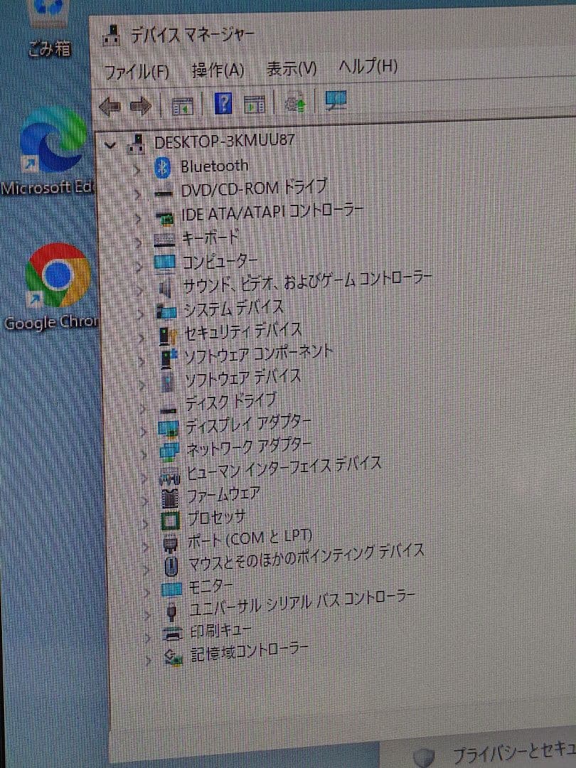 Wi-Fi有 ESPRIMO 第9世代 Corei3 16GB 新品SSD BT