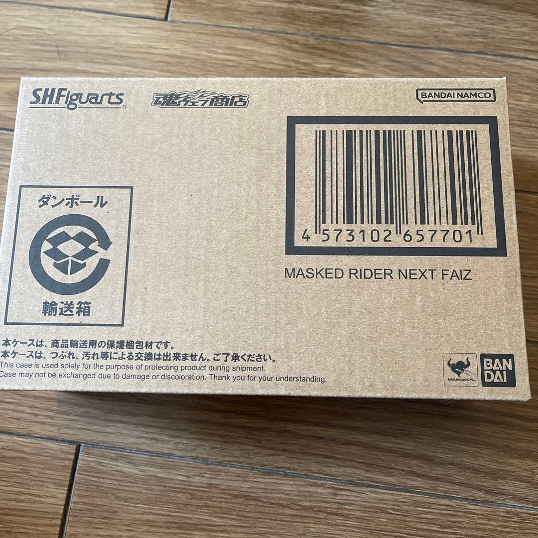 未開封 真骨彫 仮面ライダーネクストファイズ