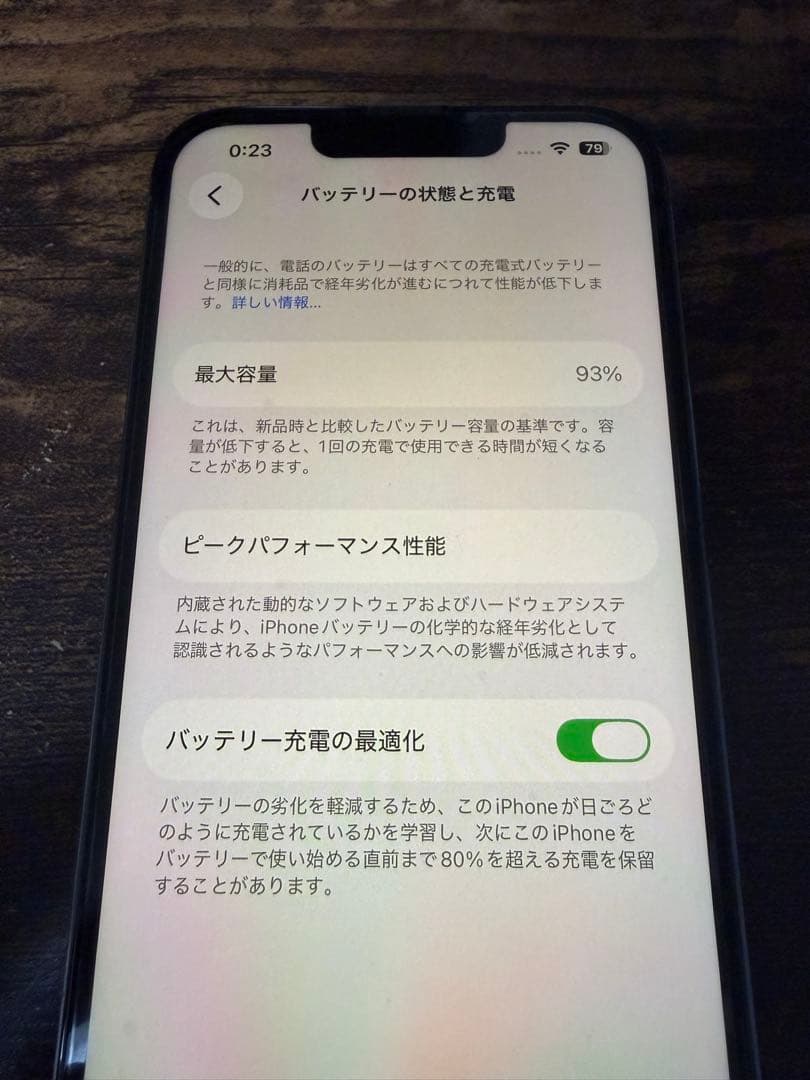 Apple iPhone 13 Pro 256GB シエラブルー 本体