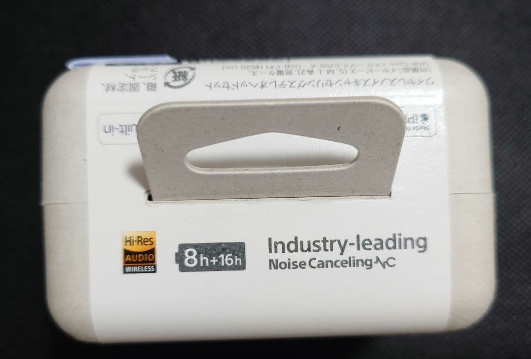 SONYワイヤレスイヤホン WF-1000XM4