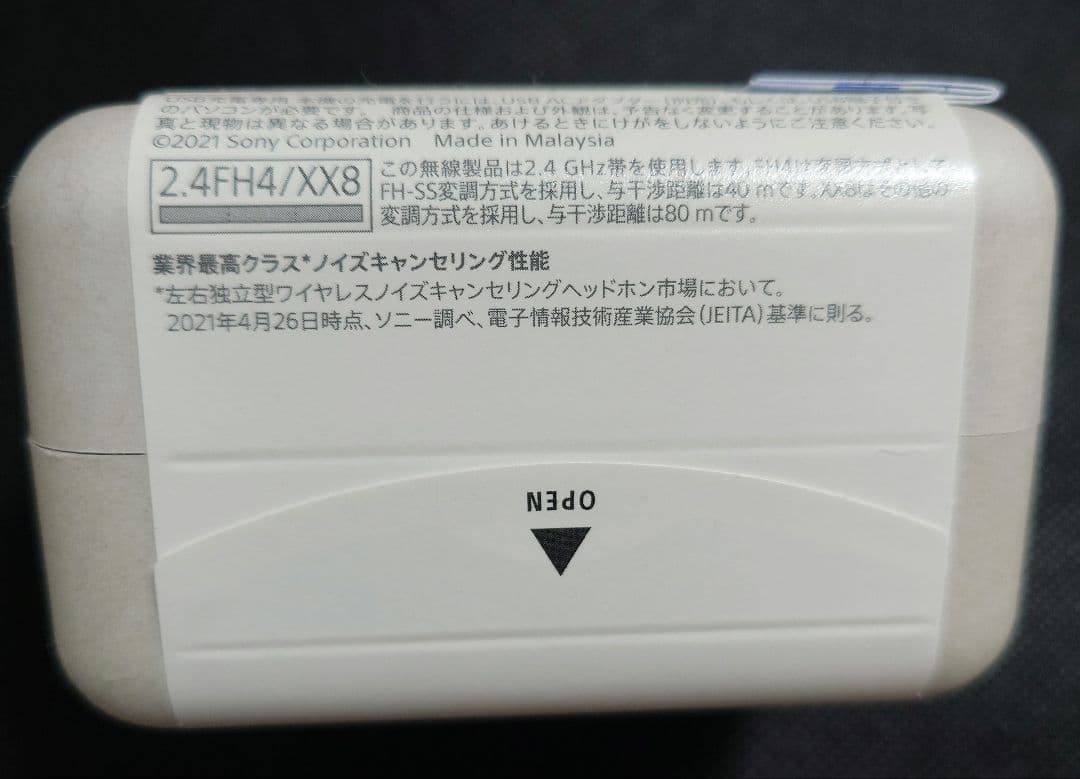 SONYワイヤレスイヤホン WF-1000XM4