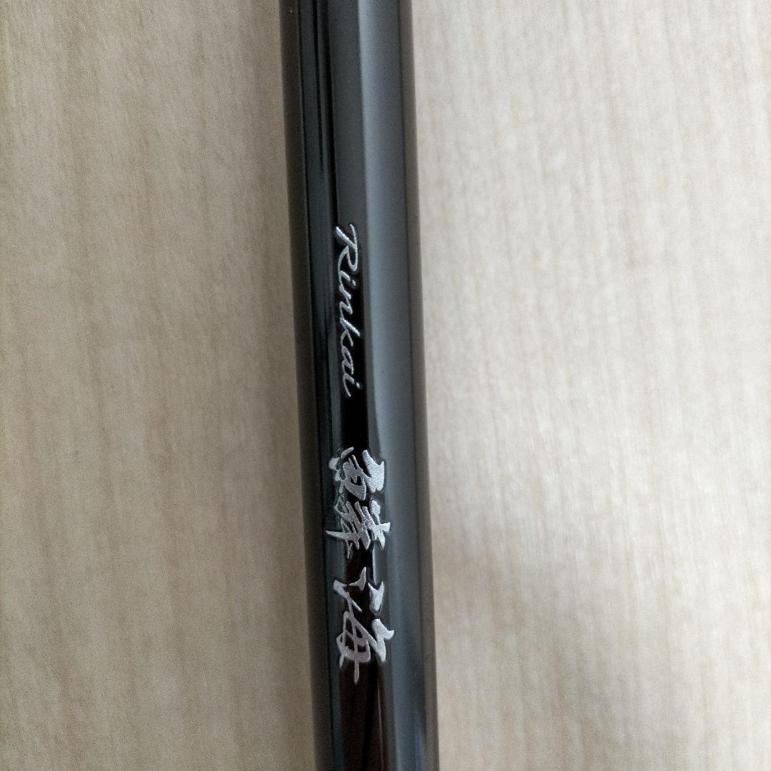 SHIMANO 鱗海 ARTLETA １−５３０