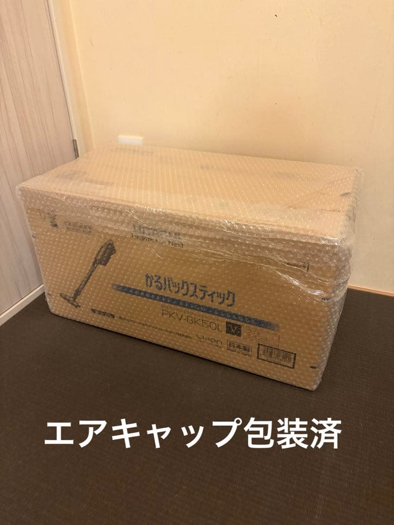 日立　コードレススティッククリーナー PKV-BK50L 紙パック式