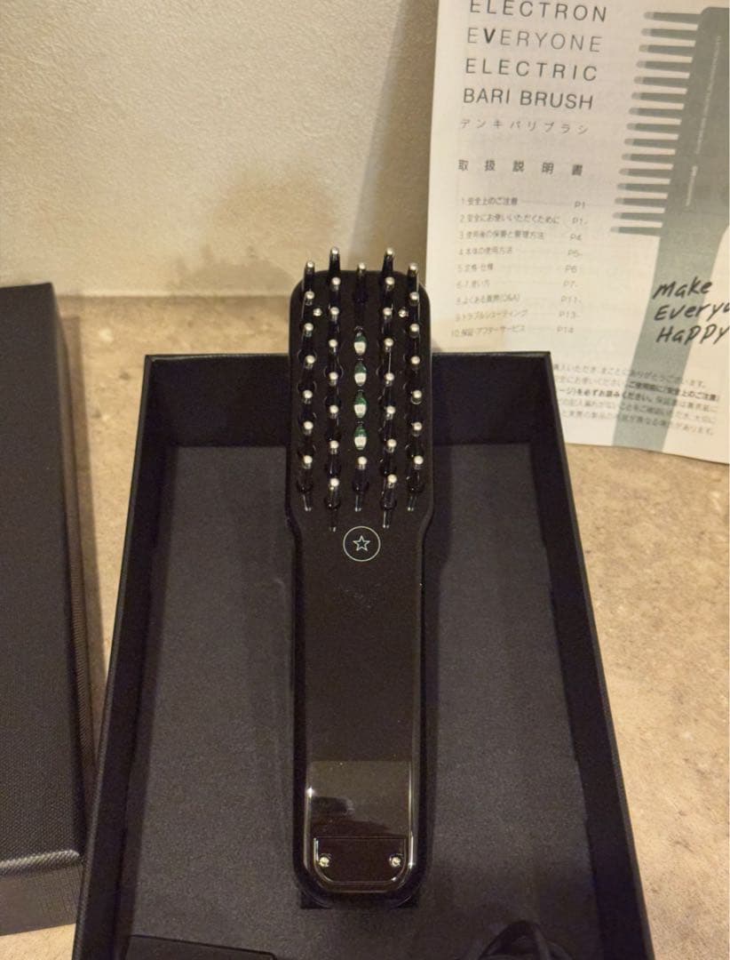【美品】デンキバリブラシ