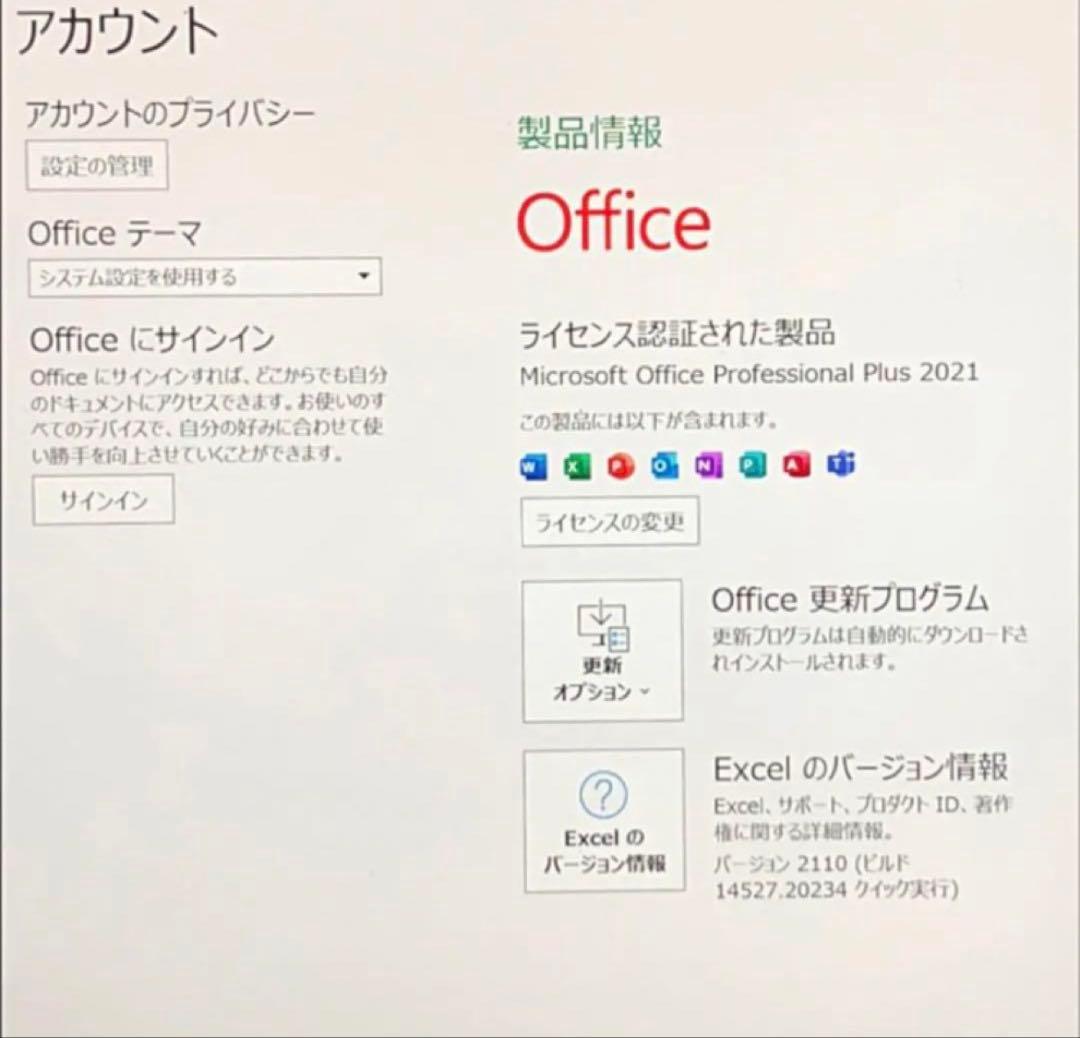 【大特価・人気機種】 Surface Pro7 8G/256G Office