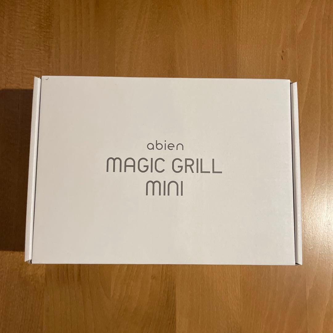 キッチン家電 abien MAGIC GRILL mini