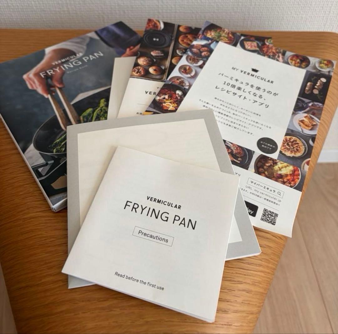 VERMICULAR バーミキュラフライパン 28cm ガラスリッド レシピ本