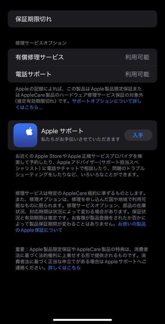 極美品　正規品 AirPods Max スペースグレイ ヘッドホン
