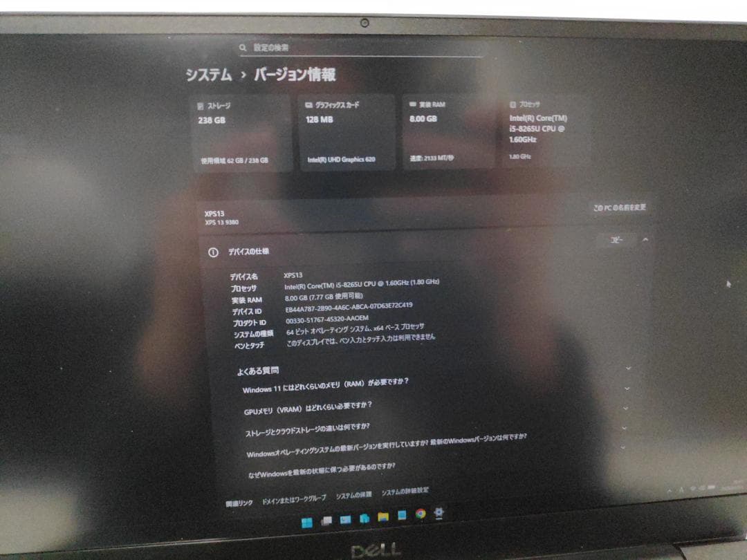 Windowsノート本体 Dell XPS13 9380 i5-8265U 8GB 256GB 11Pro