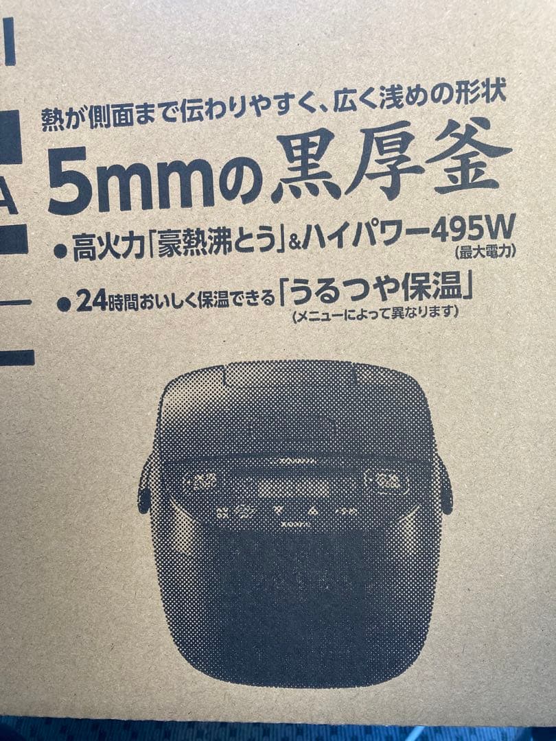 Zojirushi NL-BY05-BA ブラック 炊飯器 0.54L