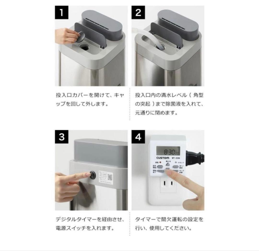 加湿器 デヴィルスエーシー クロラス除菌ウォーター 亜塩素酸水DVAC-1500