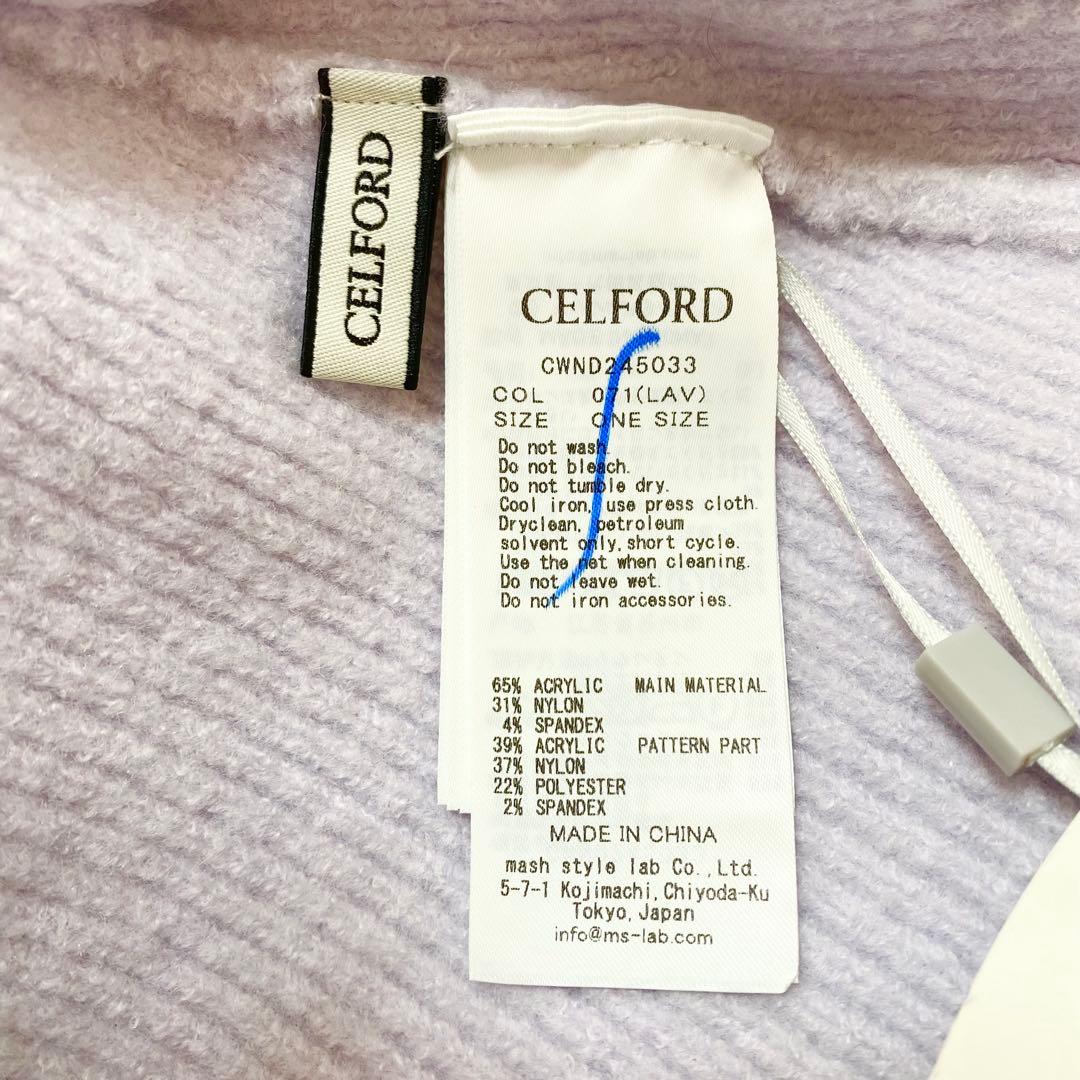 新品タグ付き✨　CELFORD フェアアイルジップカーディガン　2024