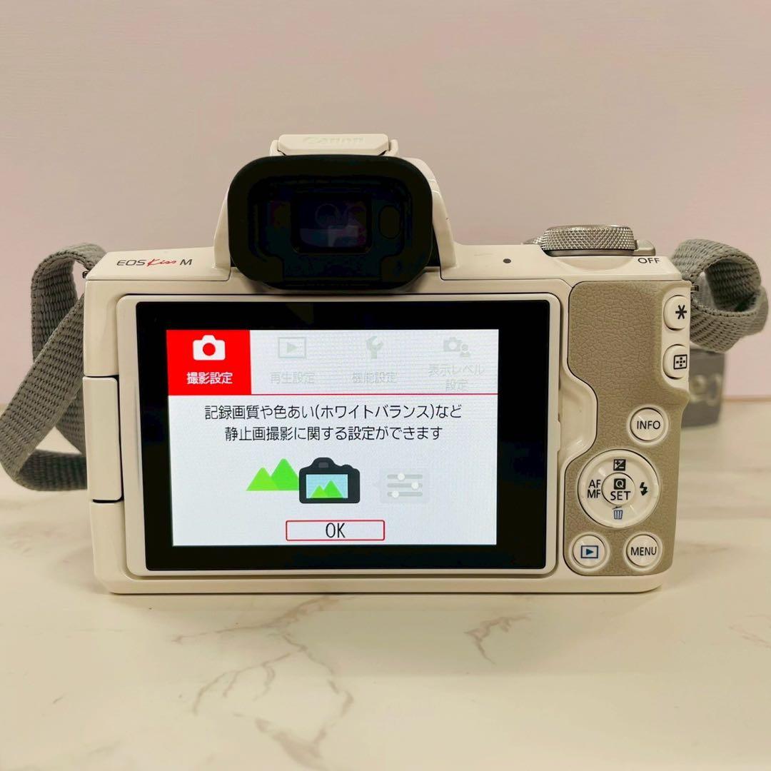 Canon EOS Kiss M EF-M15-45 IS STM レンズキット