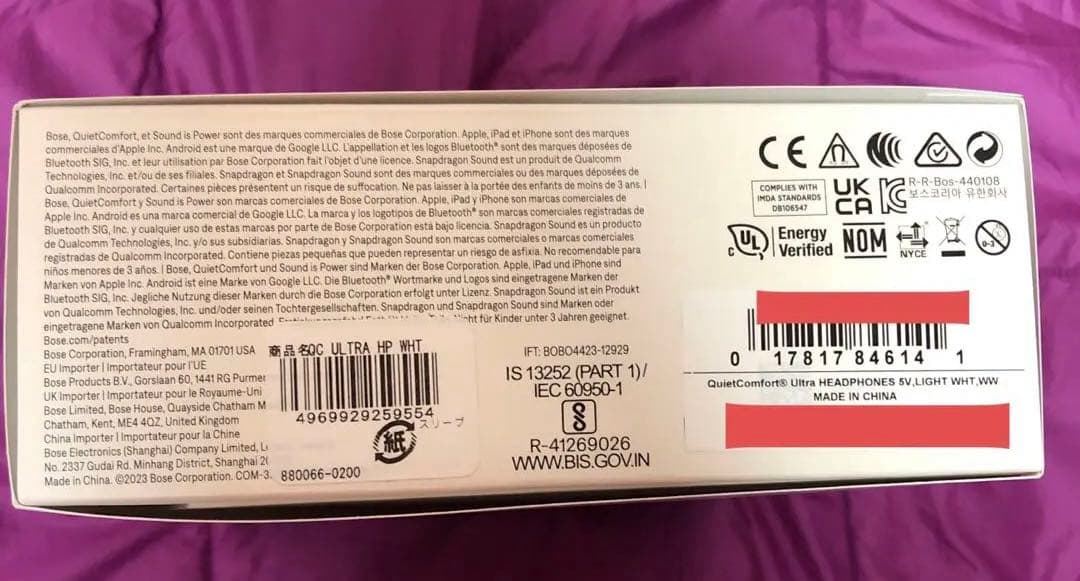 【美品】BOSE QUIETCOMFORT ULTRA HEADPHONES