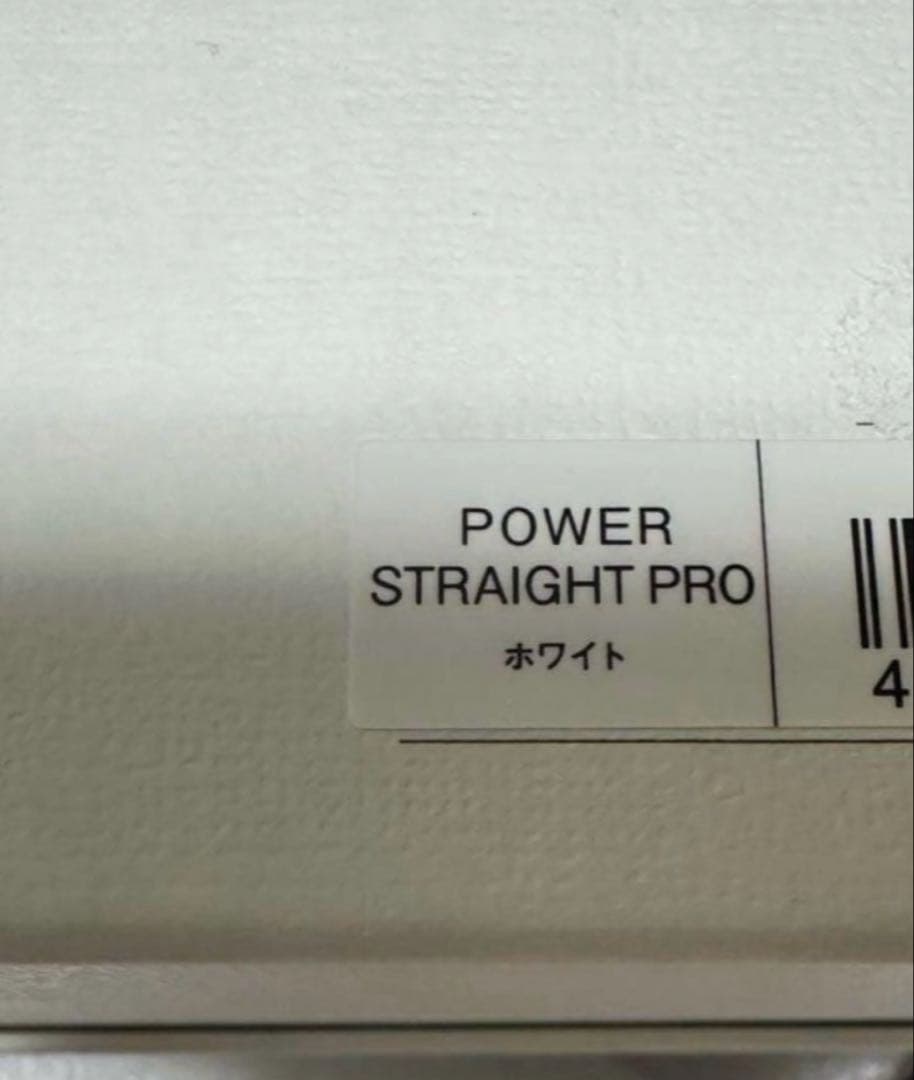 リファパワーストレートアイロン プロ　ホワイト